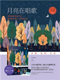 御母为奴全文免费阅读