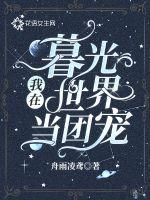上边一插水下边一敷面膜的效果