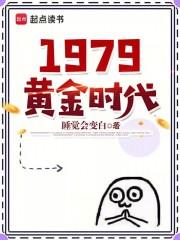 宇宙职业选手最新章节