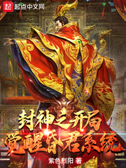 双性荡夫