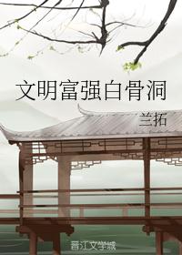 太阳之花