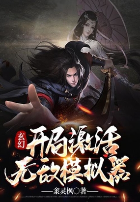 国产精品19禁在线观看2024