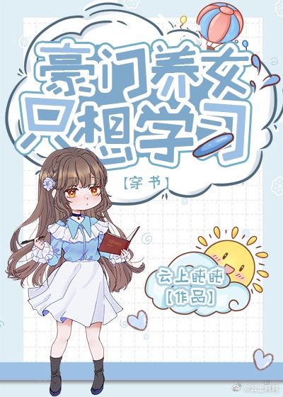 波多野结衣av1区2区3区