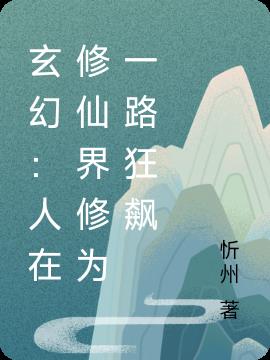 铃木乃社官网