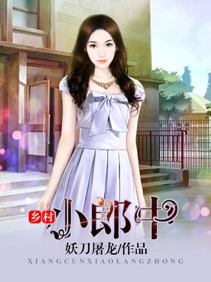 春香传