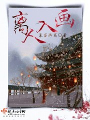 美脚的诱惑小说