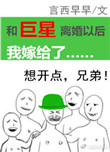 明日花绮罗全部作品