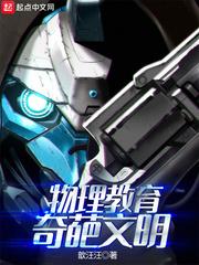 一二三四免费观看在线中文电影