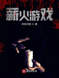 乌鸦小姐与蜥蜴先生免费观看