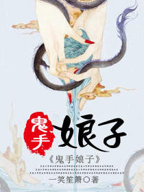 狼毫笔在身体里转