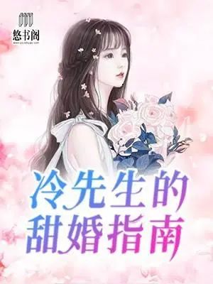 白日焰火完整版120分钟