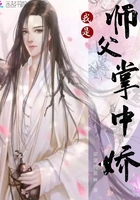 无恸哭の女教师后编大桥未久