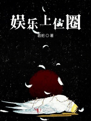 美弥藤