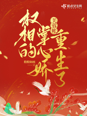 百兽战队在线观看