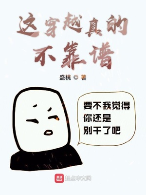 贵女邪妃