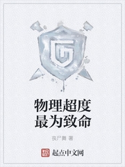 你明明心动小说