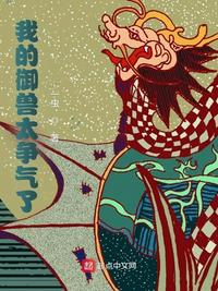 校园风流相师