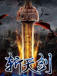翁公您的好大