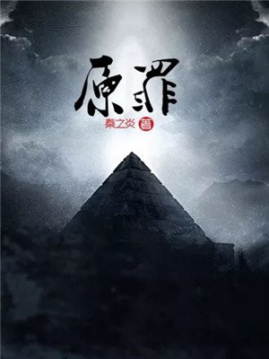 茶茶好萌小说