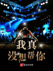 乡村神医张凡