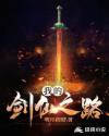 一夜未了情完整版
