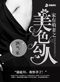 时光与你都很甜在线观看