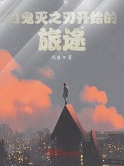 斗罗大陆2txt下载