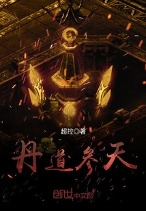 万思维的妻子是谁