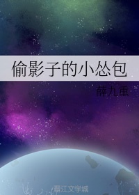 登山的目的在线观看