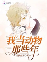 鬼吹灯之精绝古城