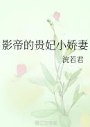 真人交合姿势性教育
