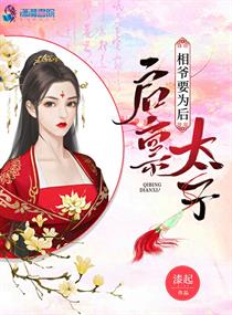 国产精品综合色区小说
