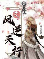 家教女老师