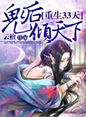 菊荡 多攻 夜静春风