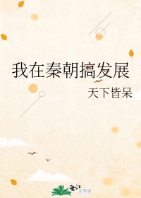 图片区 亚洲 卡通 另类 动漫