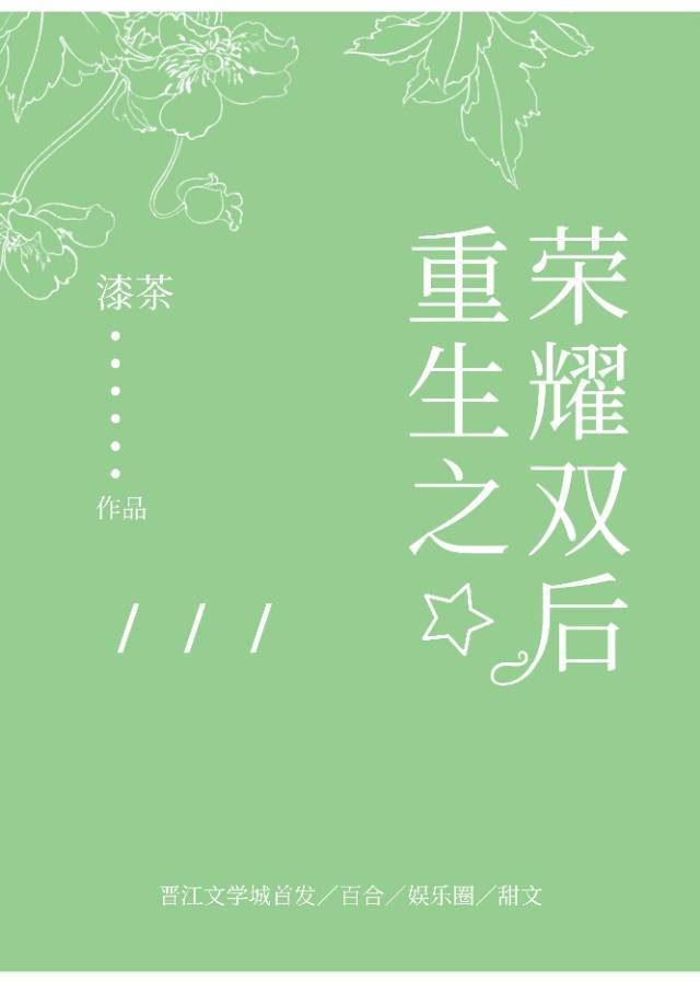 倩女幽魂叶子楣
