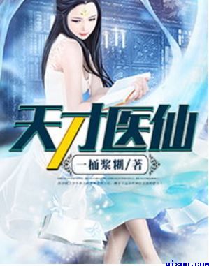 美好时光小说