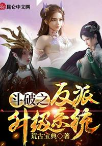 沉默的羔羊4