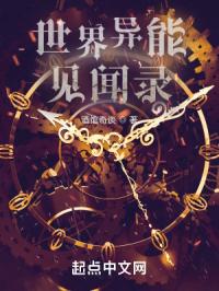 女忍