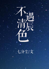 飞轮少年第二季