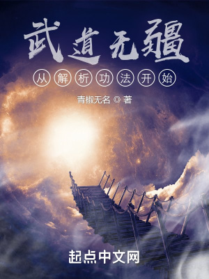 攻尽天下