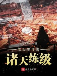安迷修图片