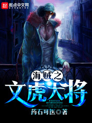 陈伟霆风暴舞在线观看