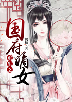 我以美貌宠冠六宫