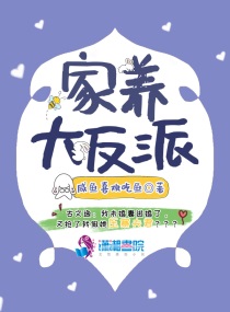 虫爱少女樱花动漫修改
