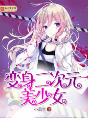 迷魂之密室逃脱