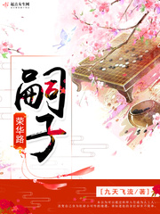 肉书吧