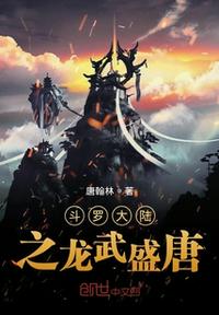 欲海情魔电影