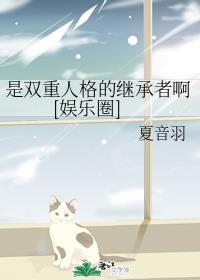 艹逼视屏