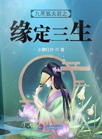 艳婢春桃高h